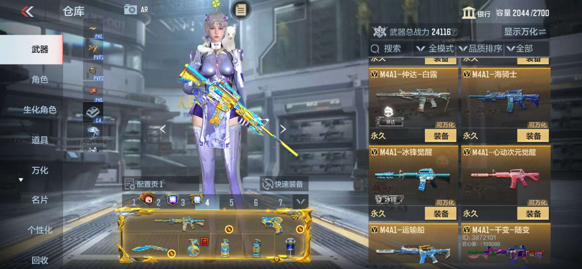 http://www.zhanghaojia.com/