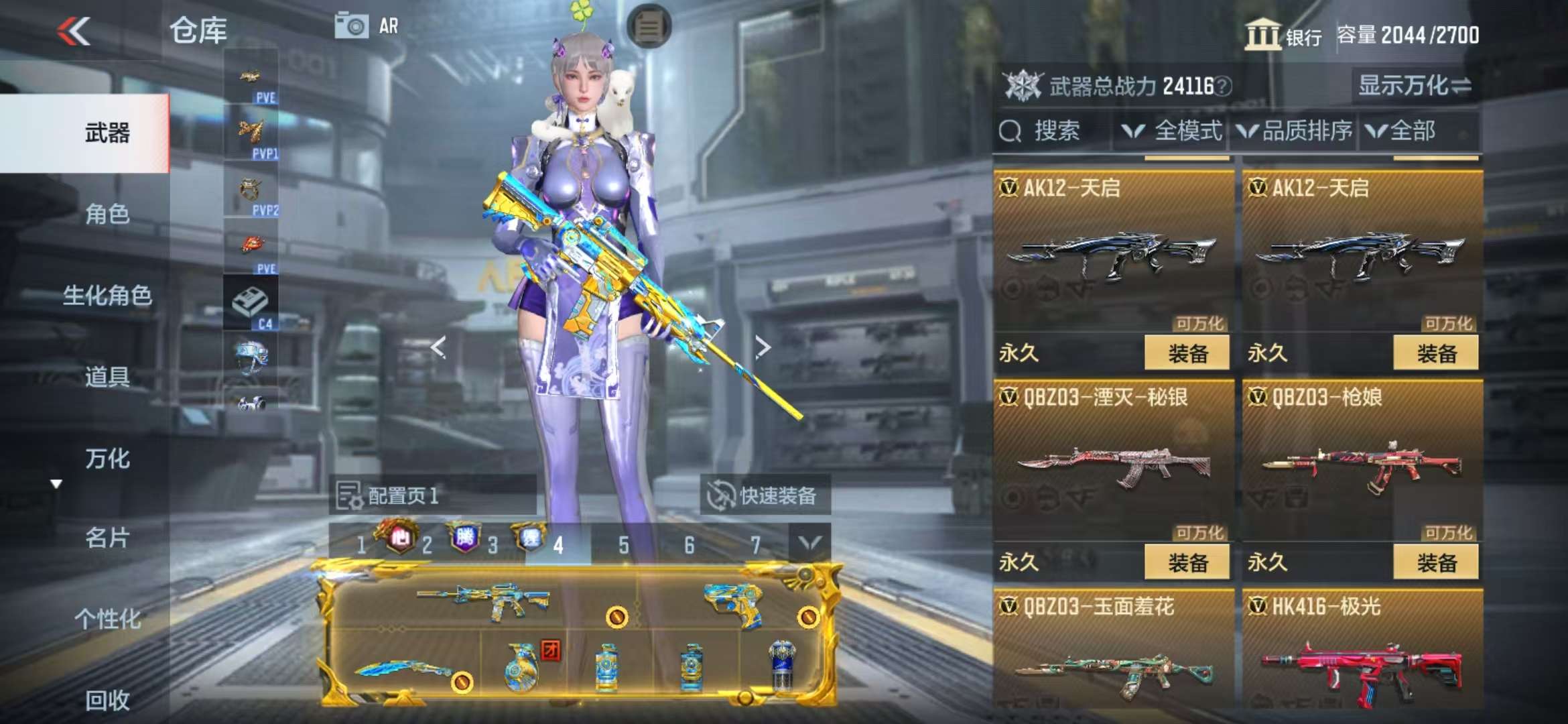 http://www.zhanghaojia.com/