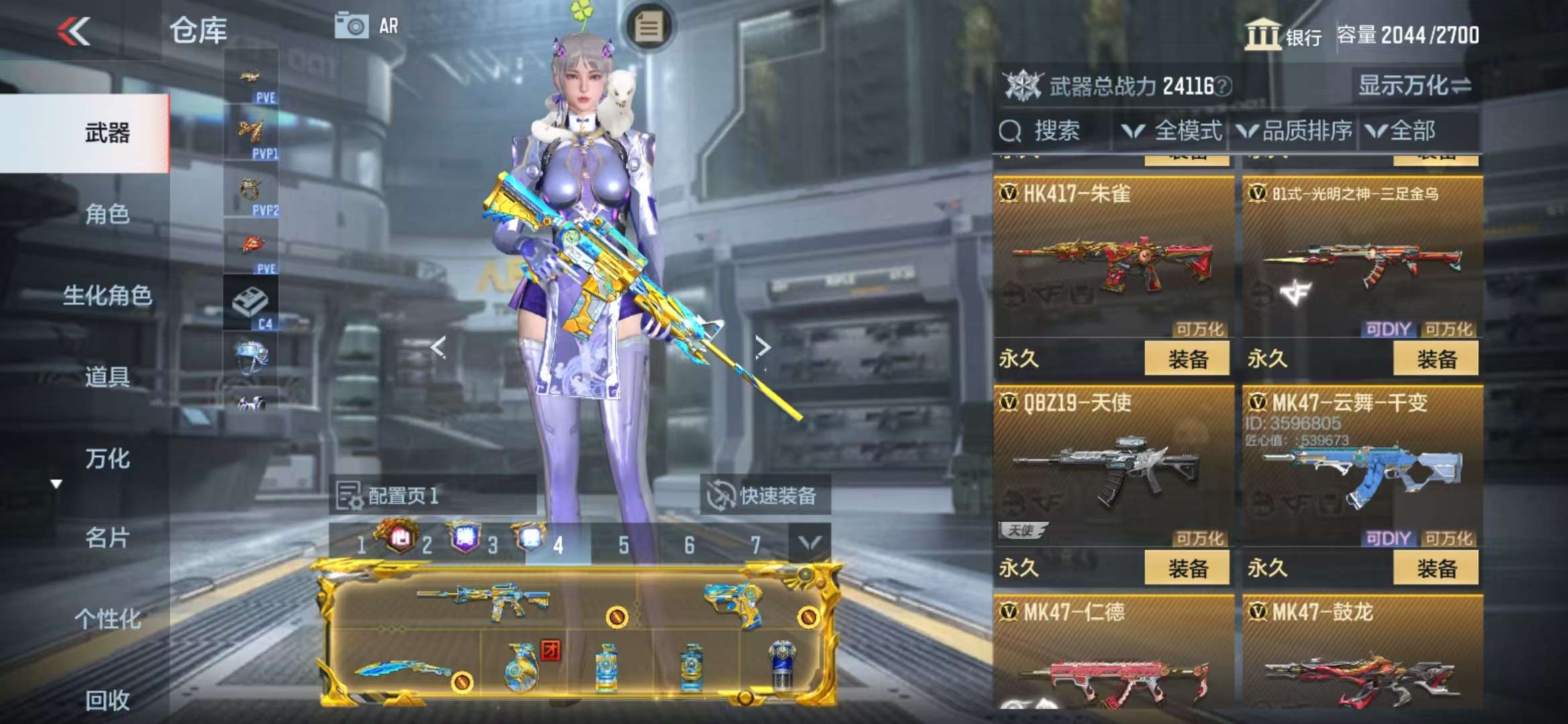 http://www.zhanghaojia.com/