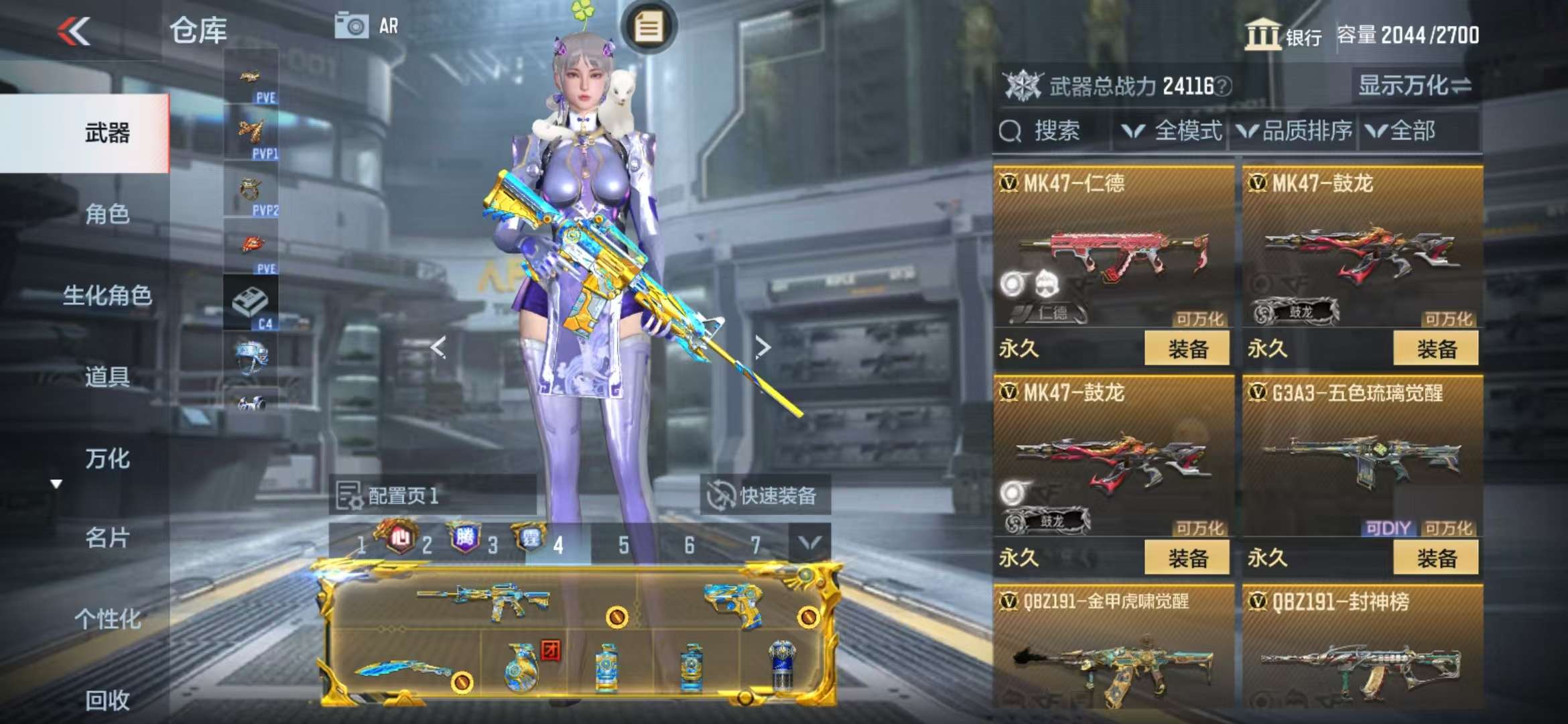 http://www.zhanghaojia.com/