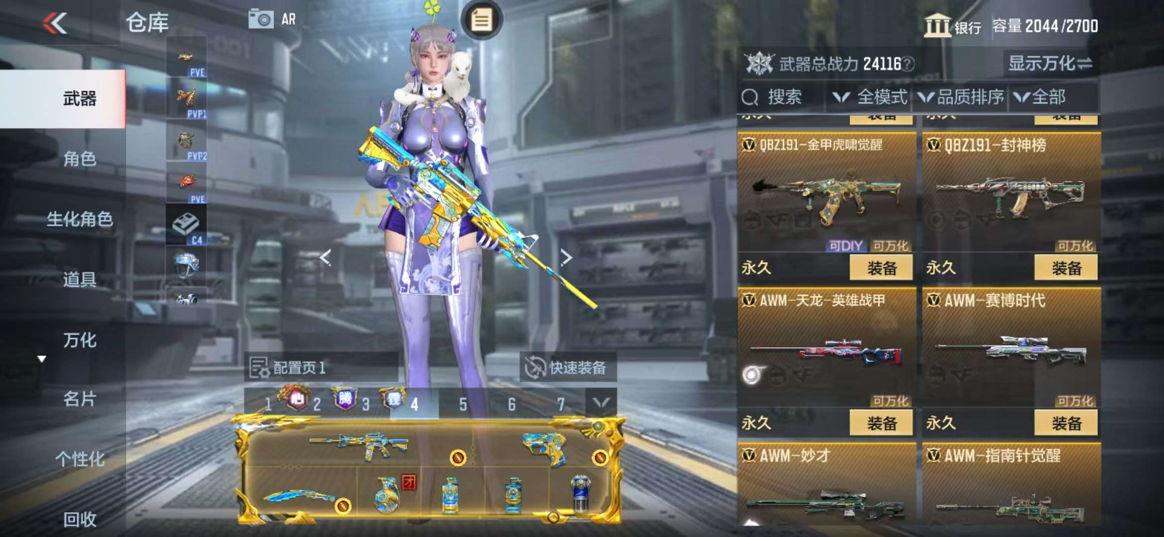 http://www.zhanghaojia.com/