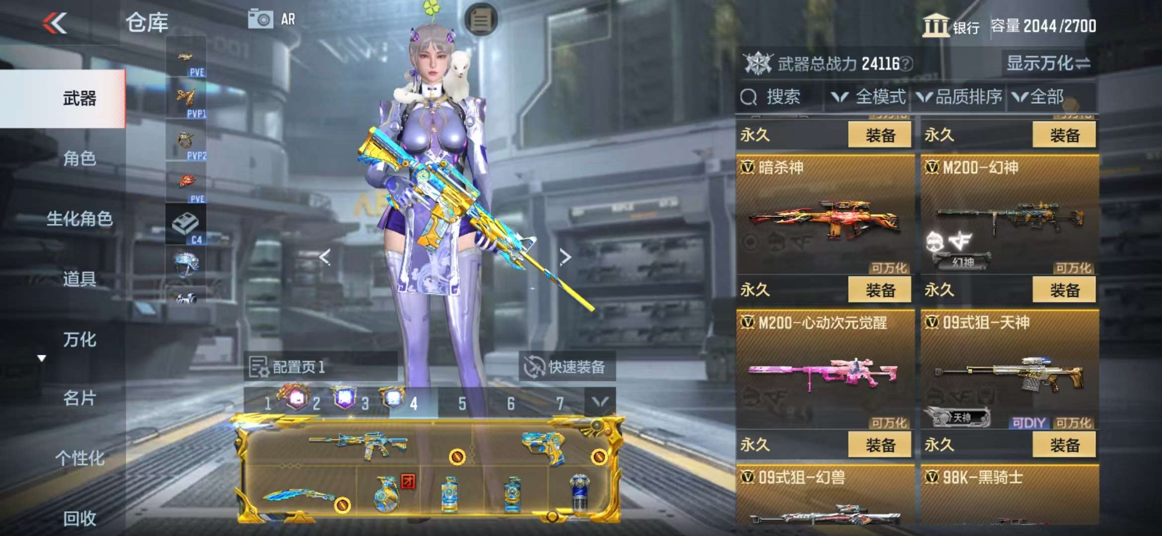 http://www.zhanghaojia.com/