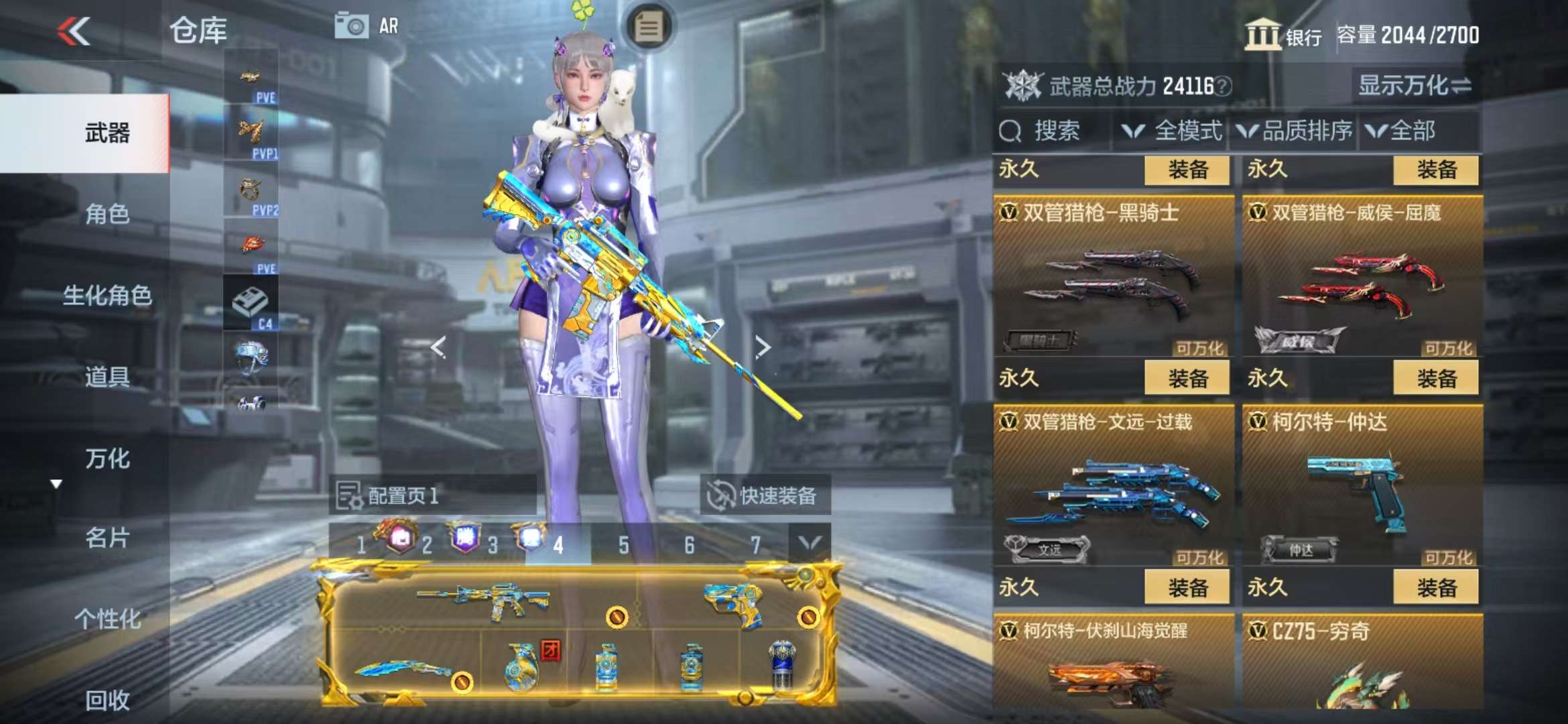 http://www.zhanghaojia.com/