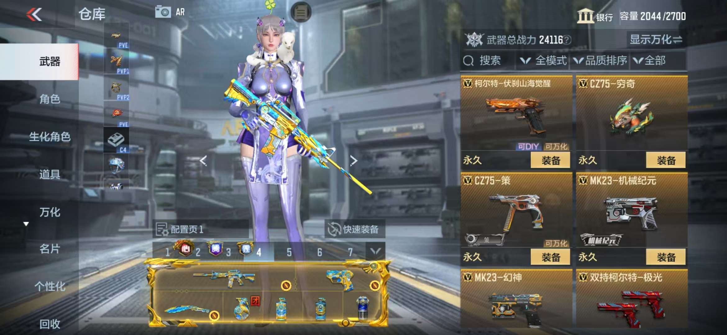 http://www.zhanghaojia.com/