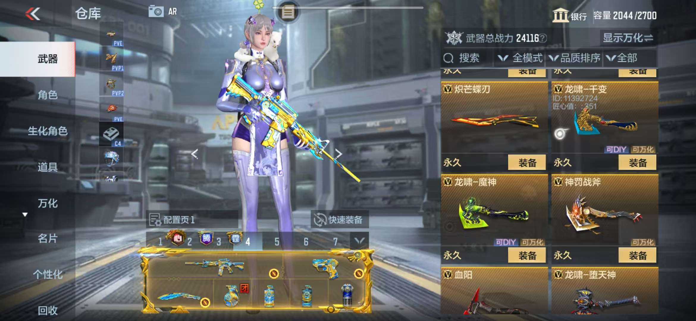 http://www.zhanghaojia.com/
