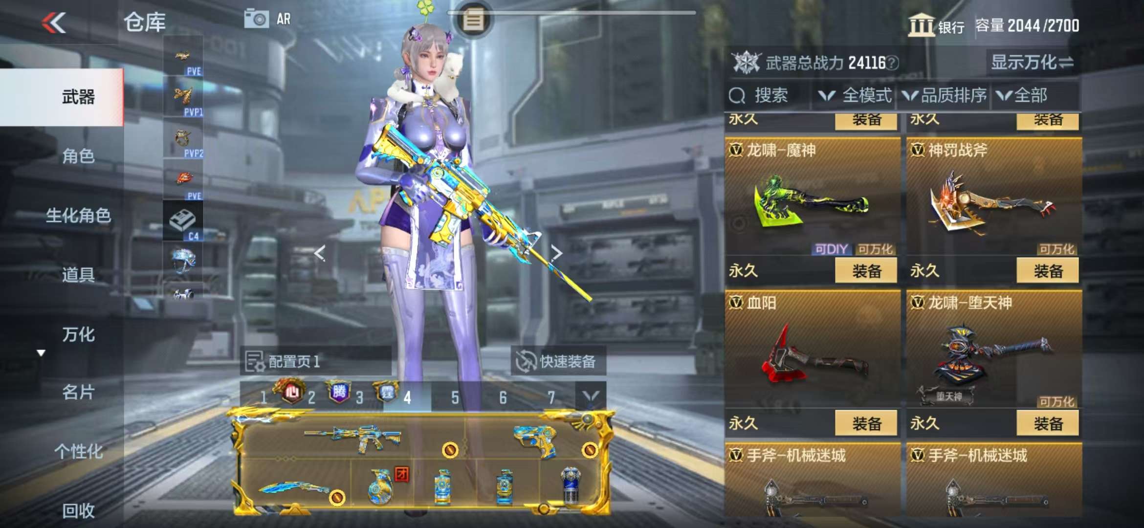http://www.zhanghaojia.com/