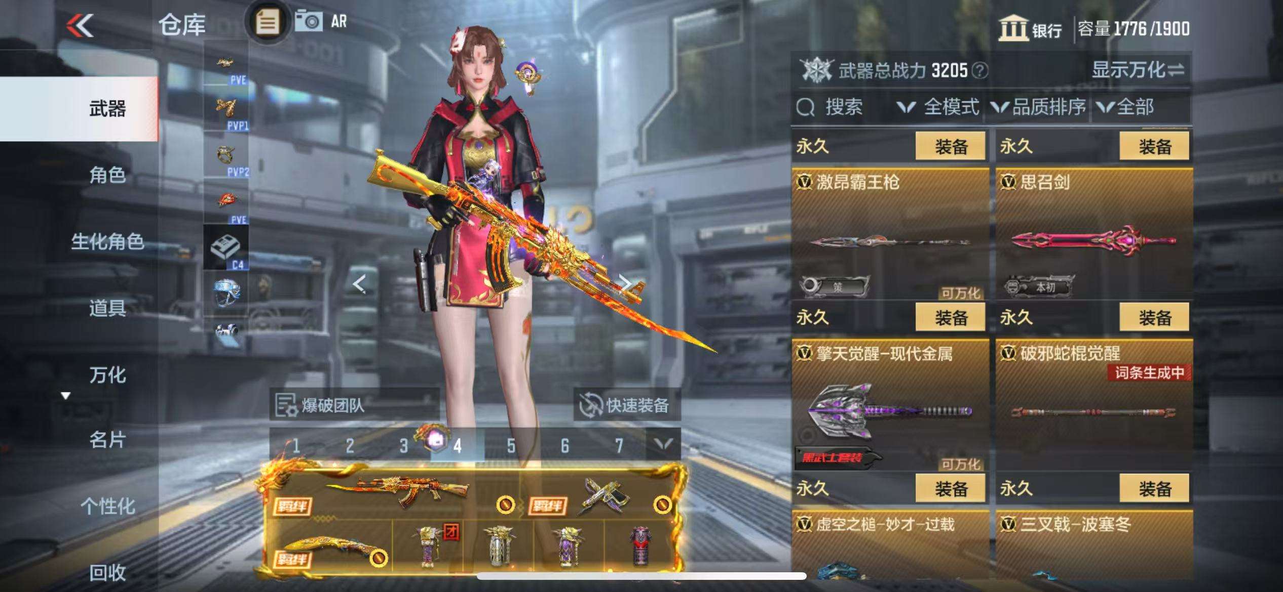 http://www.zhanghaojia.com/