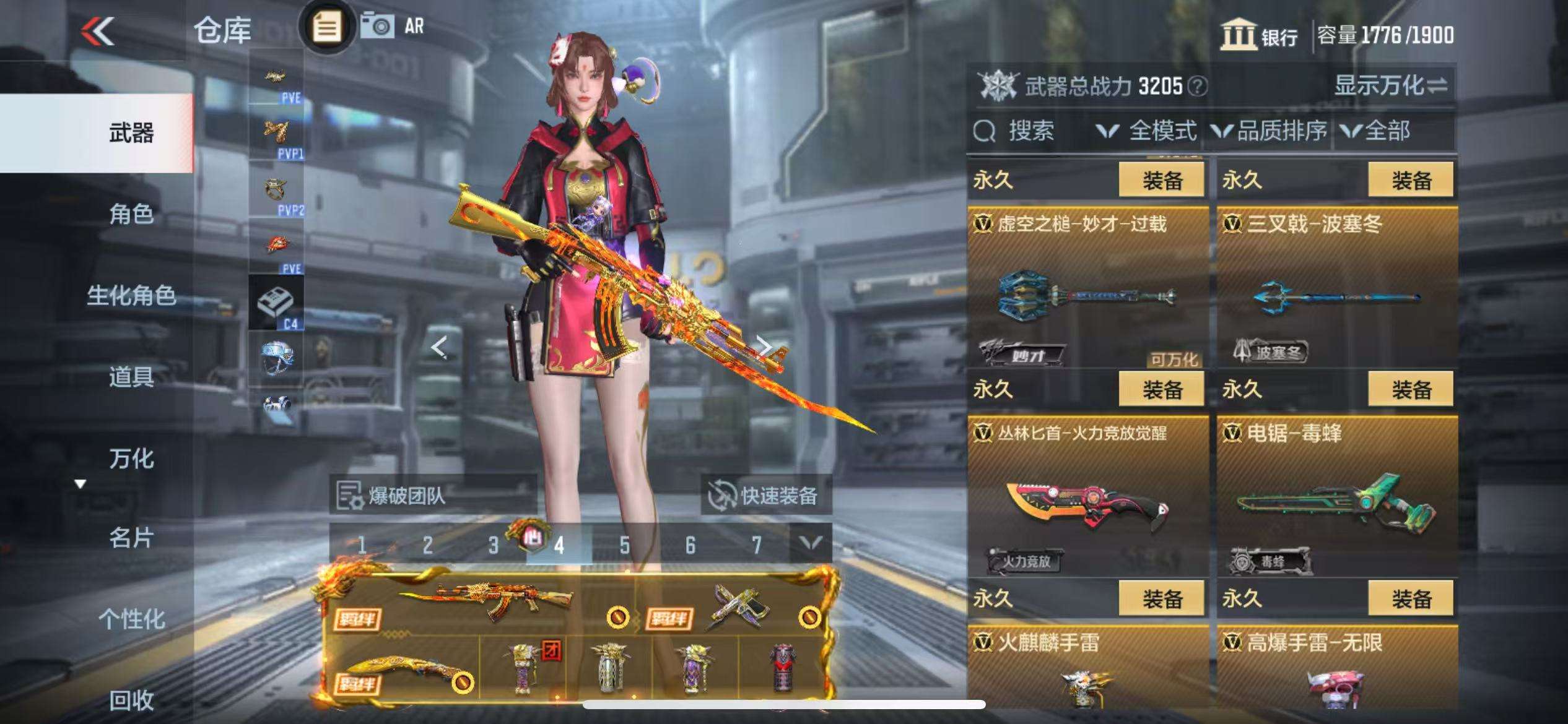 http://www.zhanghaojia.com/