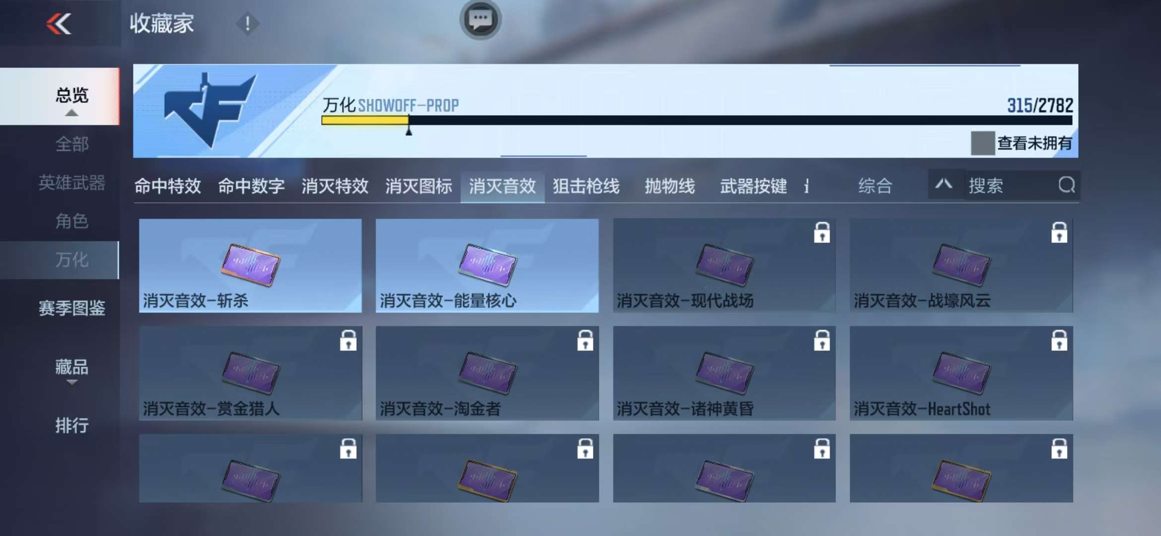 CFMQM325358枪战王者账号详情图81 CFMQM325358枪战王者账号详情图81