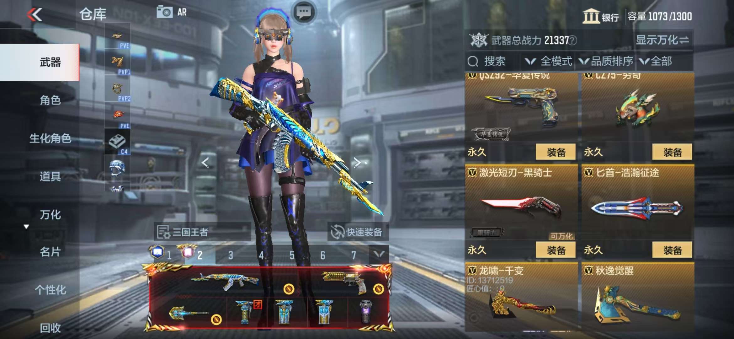 CFMQM325358枪战王者账号详情图55 CFMQM325358枪战王者账号详情图55