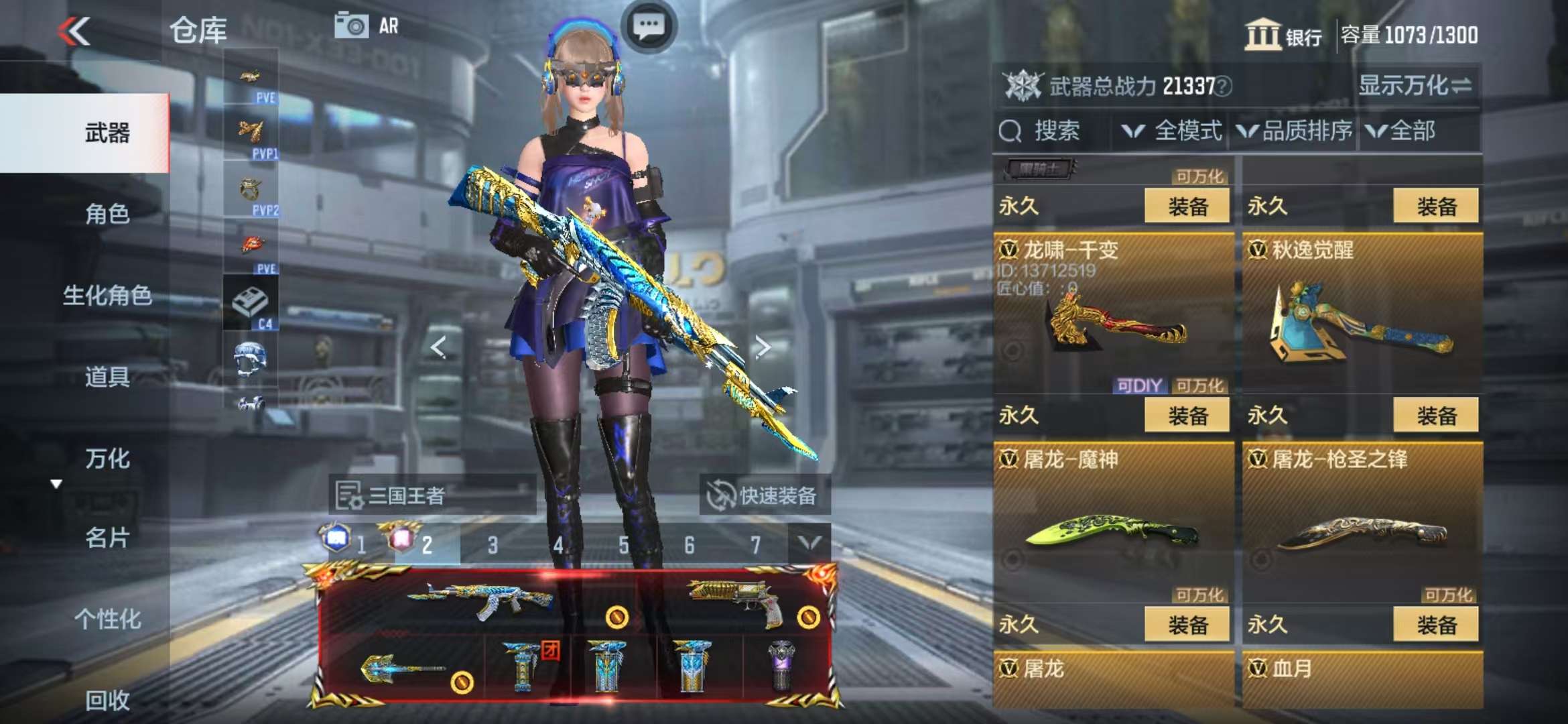 CFMQM325358枪战王者账号详情图56 CFMQM325358枪战王者账号详情图56