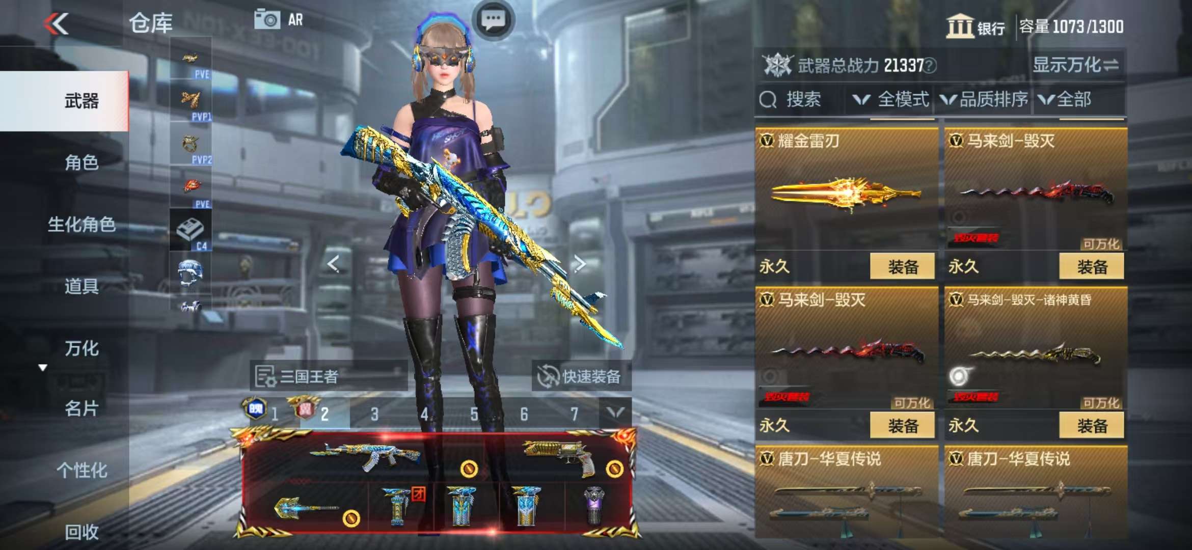 CFMQM325358枪战王者账号详情图60 CFMQM325358枪战王者账号详情图60