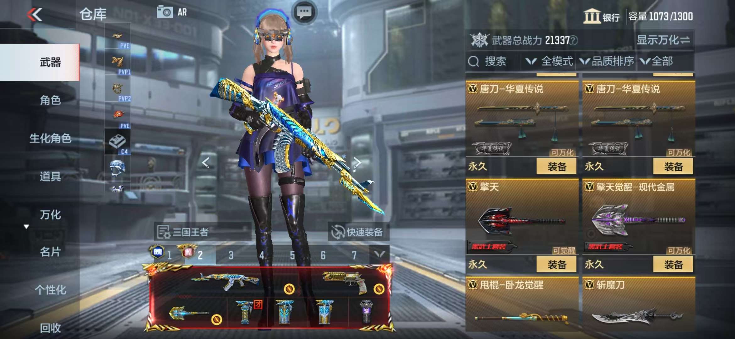 CFMQM325358枪战王者账号详情图61 CFMQM325358枪战王者账号详情图61