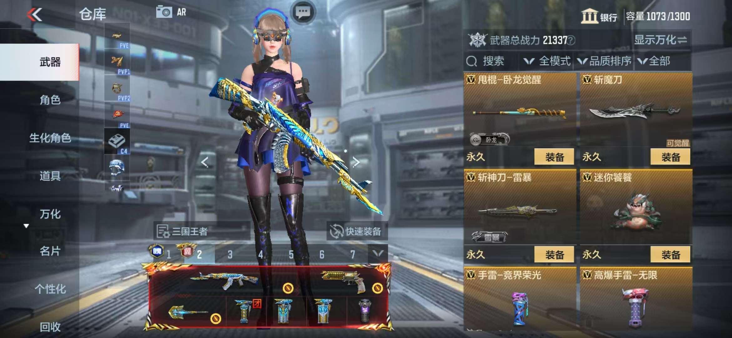 CFMQM325358枪战王者账号详情图62 CFMQM325358枪战王者账号详情图62