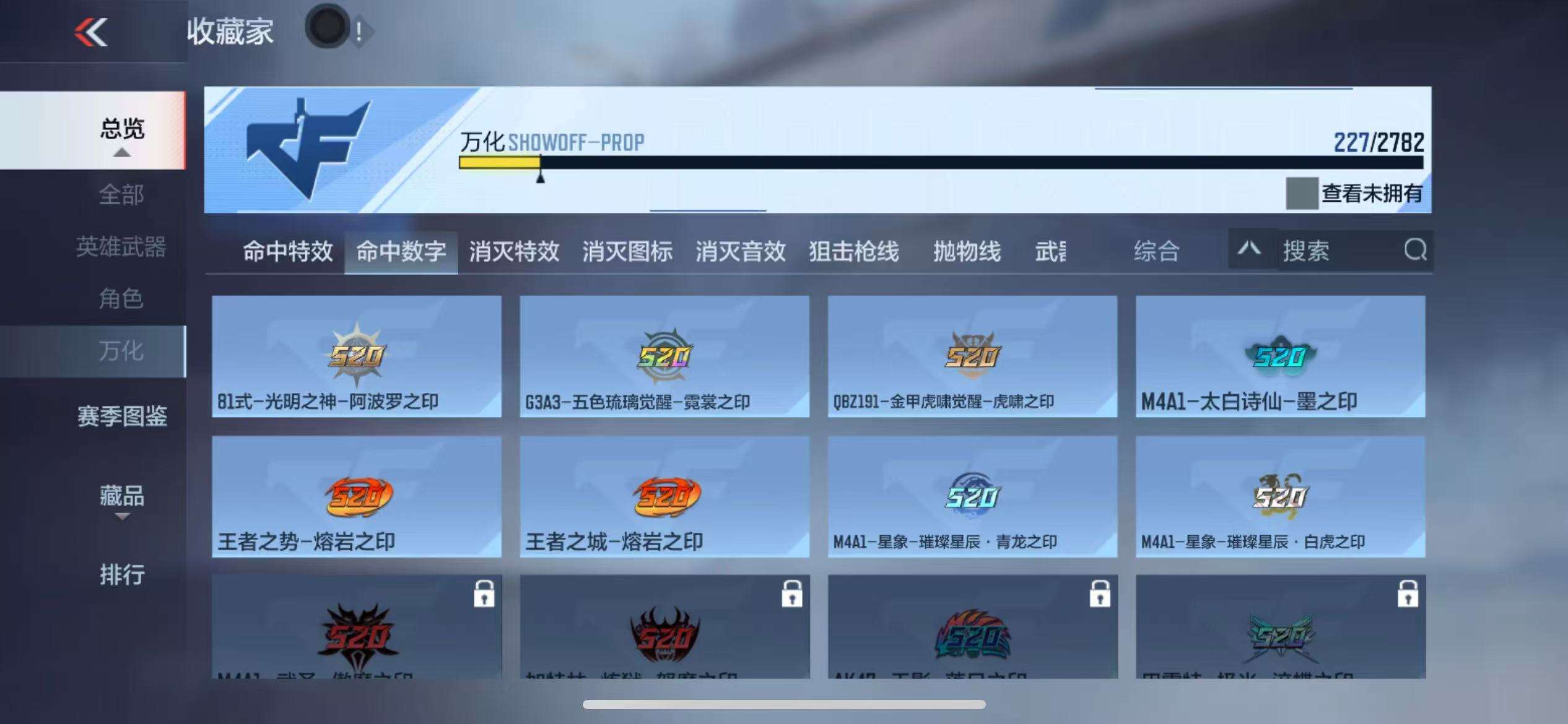 CFMQM325357枪战王者账号详情图54 CFMQM325357枪战王者账号详情图54