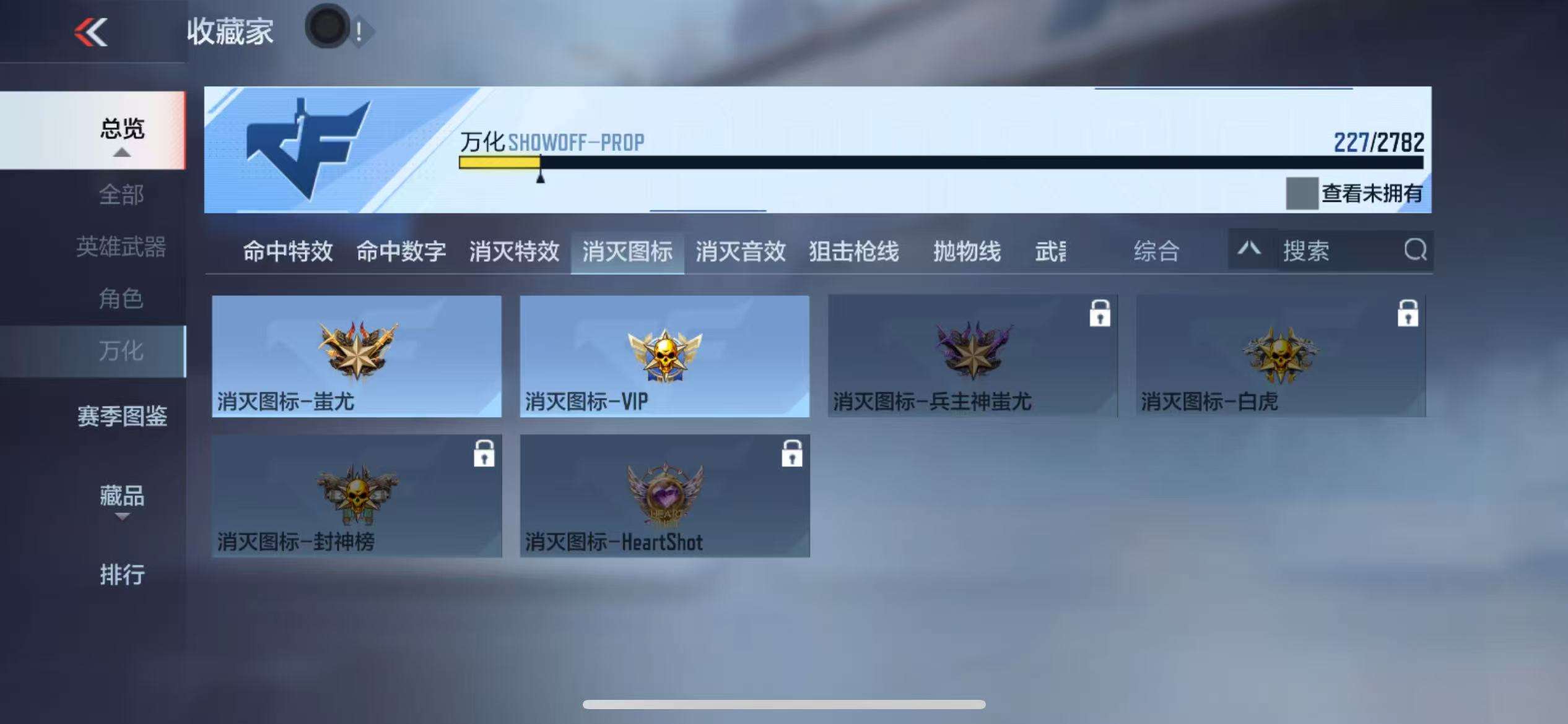 CFMQM325357枪战王者账号详情图56 CFMQM325357枪战王者账号详情图56