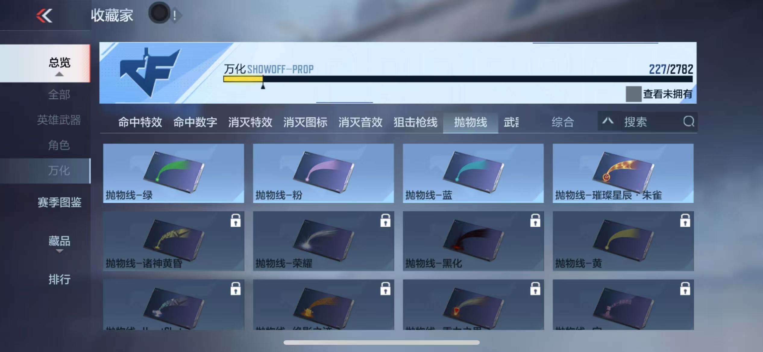 CFMQM325357枪战王者账号详情图59 CFMQM325357枪战王者账号详情图59