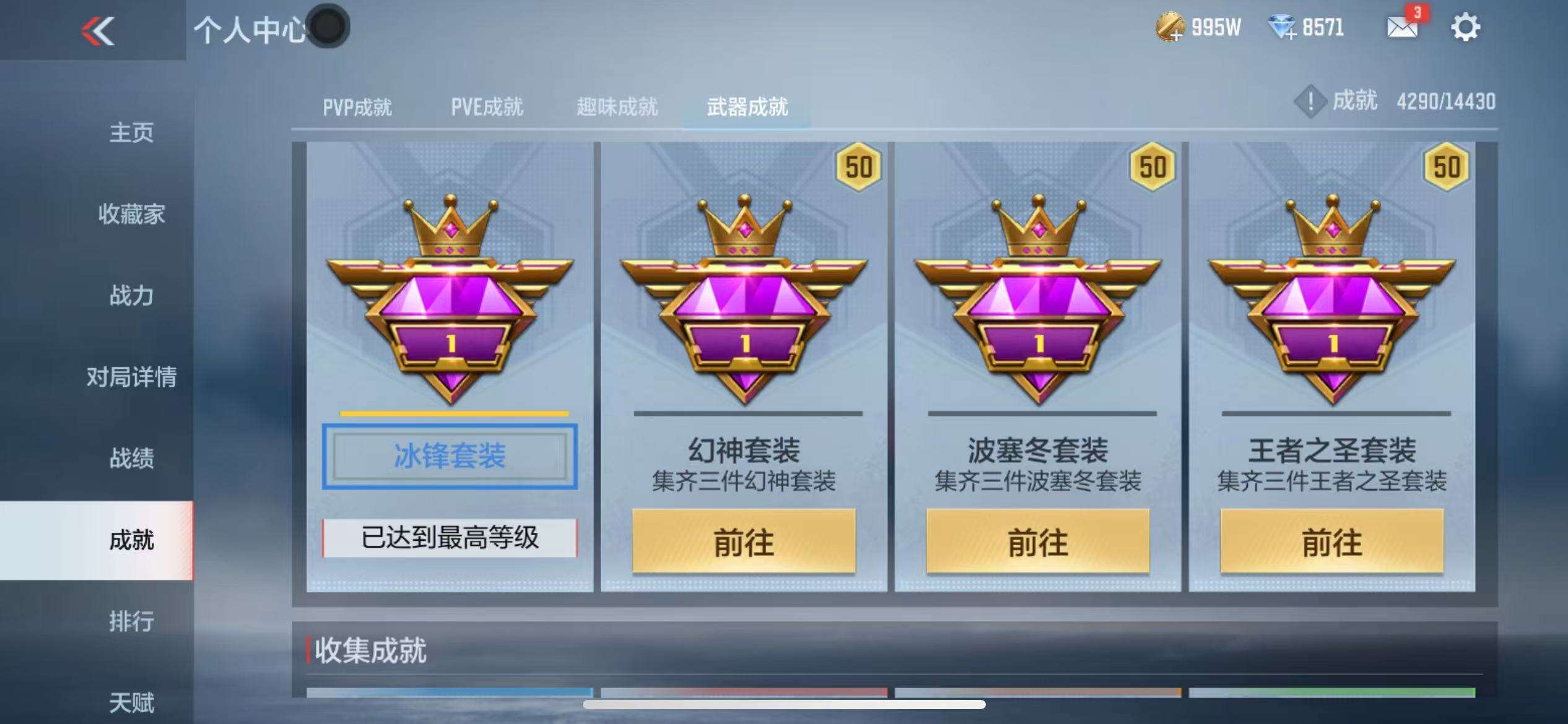 CFMQM325357枪战王者账号详情图63 CFMQM325357枪战王者账号详情图63