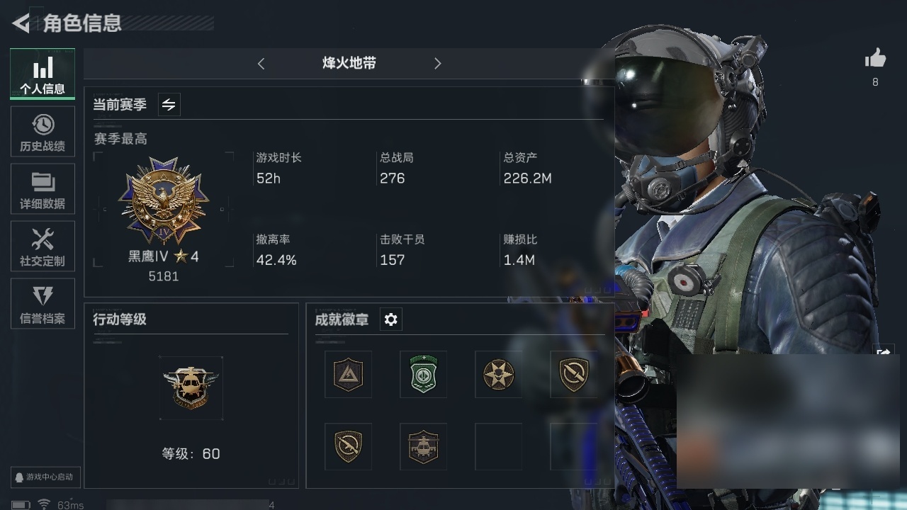 56647_226M 哈夫币: 128M哈...