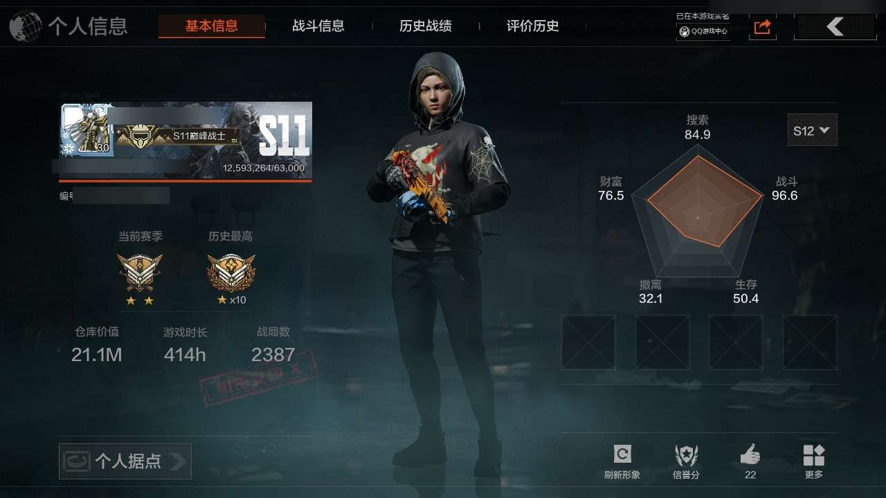 56662_21M 723429科恩币 盘...