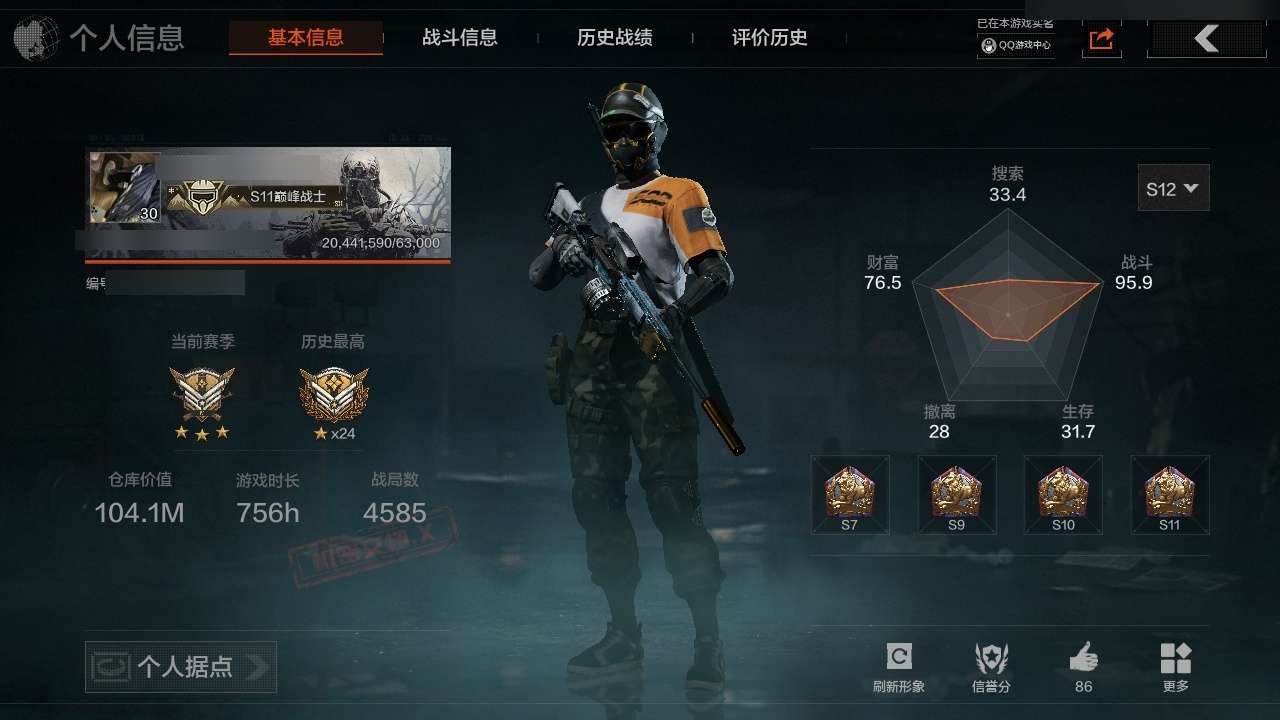 56667_104M 367791科恩币 ...