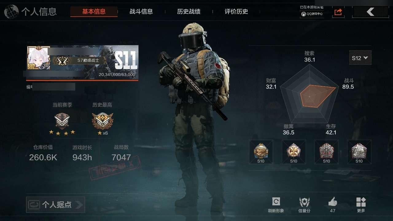 56668_突击匕首 噤声者吉利服 ,龙魂...