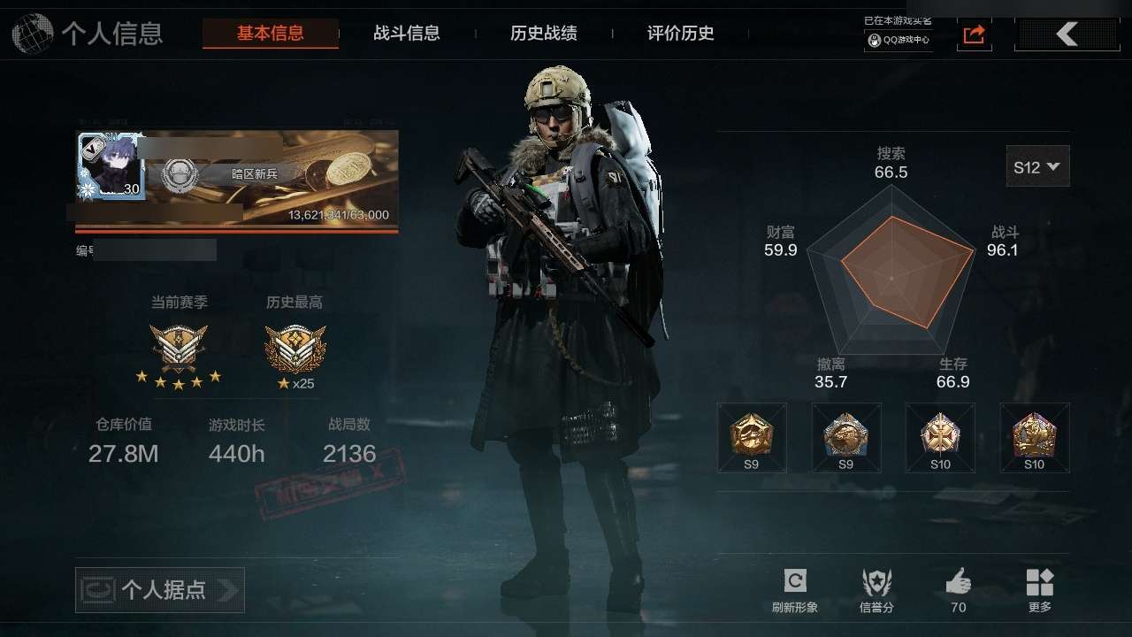 56669_27M 5533K科恩币 危崖...