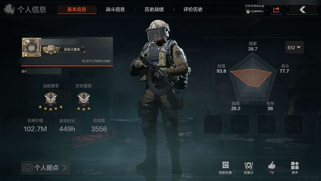 56699_102M 55422科恩币 近...