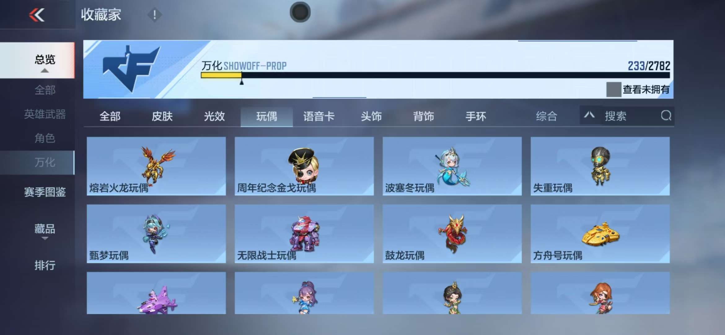 CFMQM322552枪战王者账号详情图39 CFMQM322552枪战王者账号详情图39