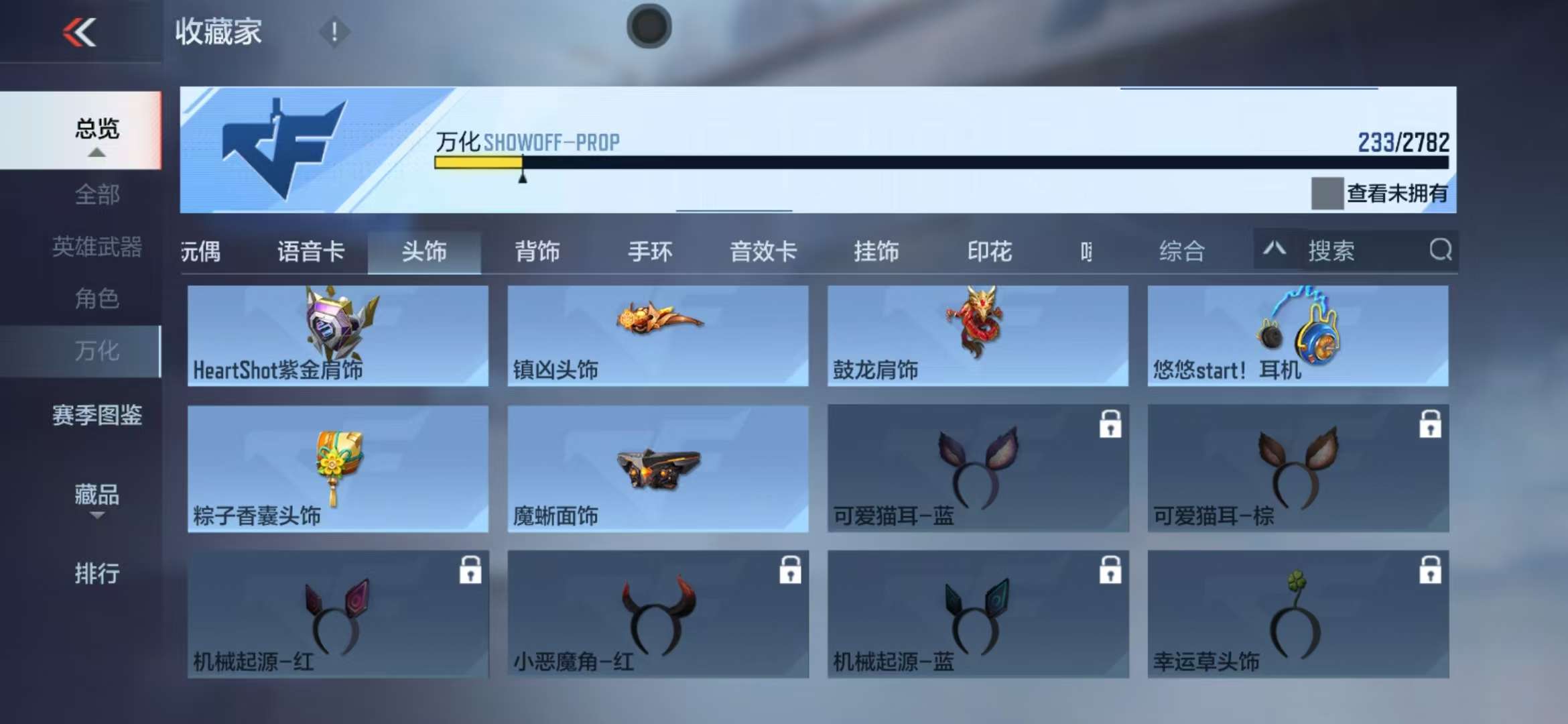 CFMQM322552枪战王者账号详情图43 CFMQM322552枪战王者账号详情图43