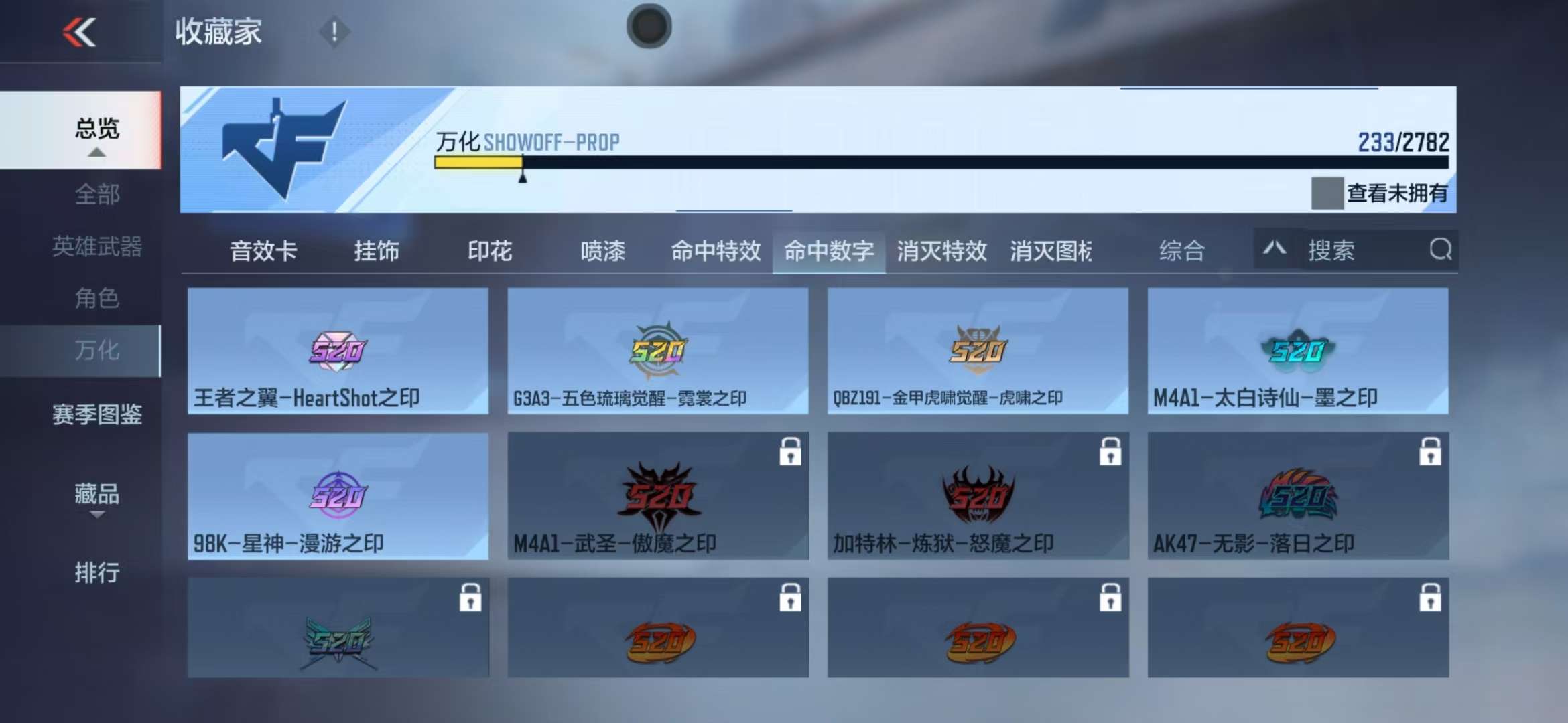 CFMQM322552枪战王者账号详情图48 CFMQM322552枪战王者账号详情图48