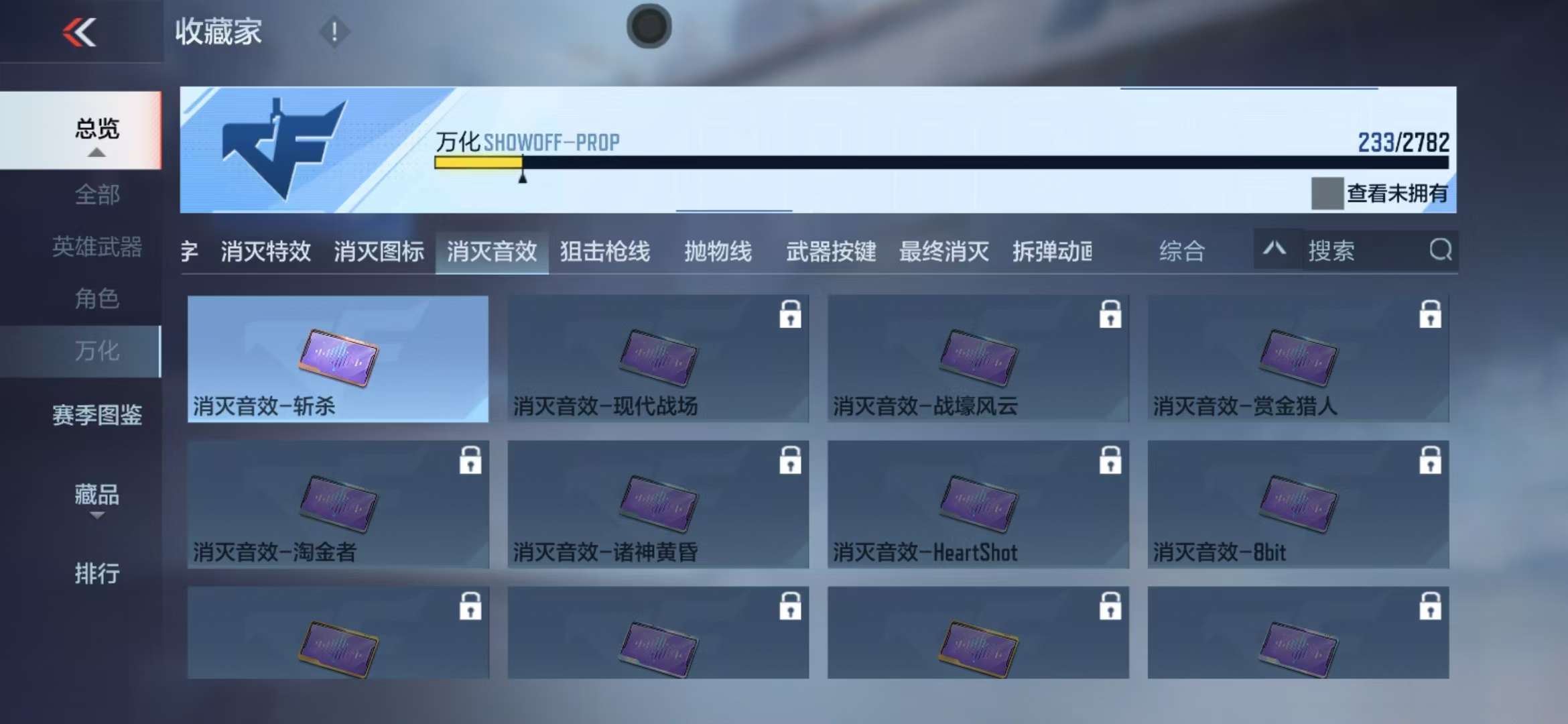 CFMQM322552枪战王者账号详情图51 CFMQM322552枪战王者账号详情图51