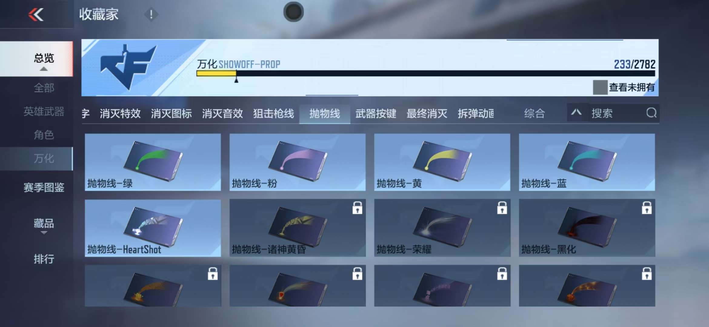 CFMQM322552枪战王者账号详情图53 CFMQM322552枪战王者账号详情图53