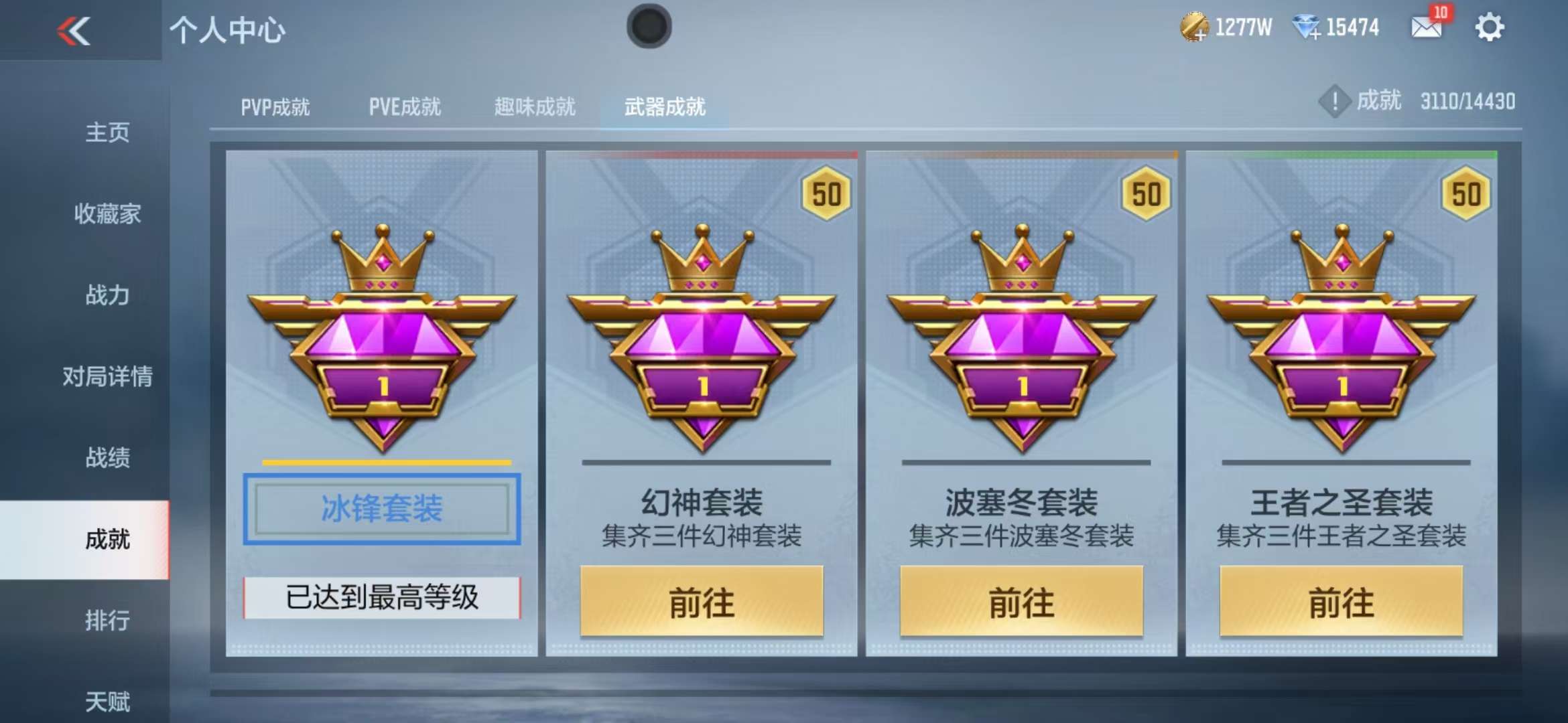 CFMQM322552枪战王者账号详情图58 CFMQM322552枪战王者账号详情图58