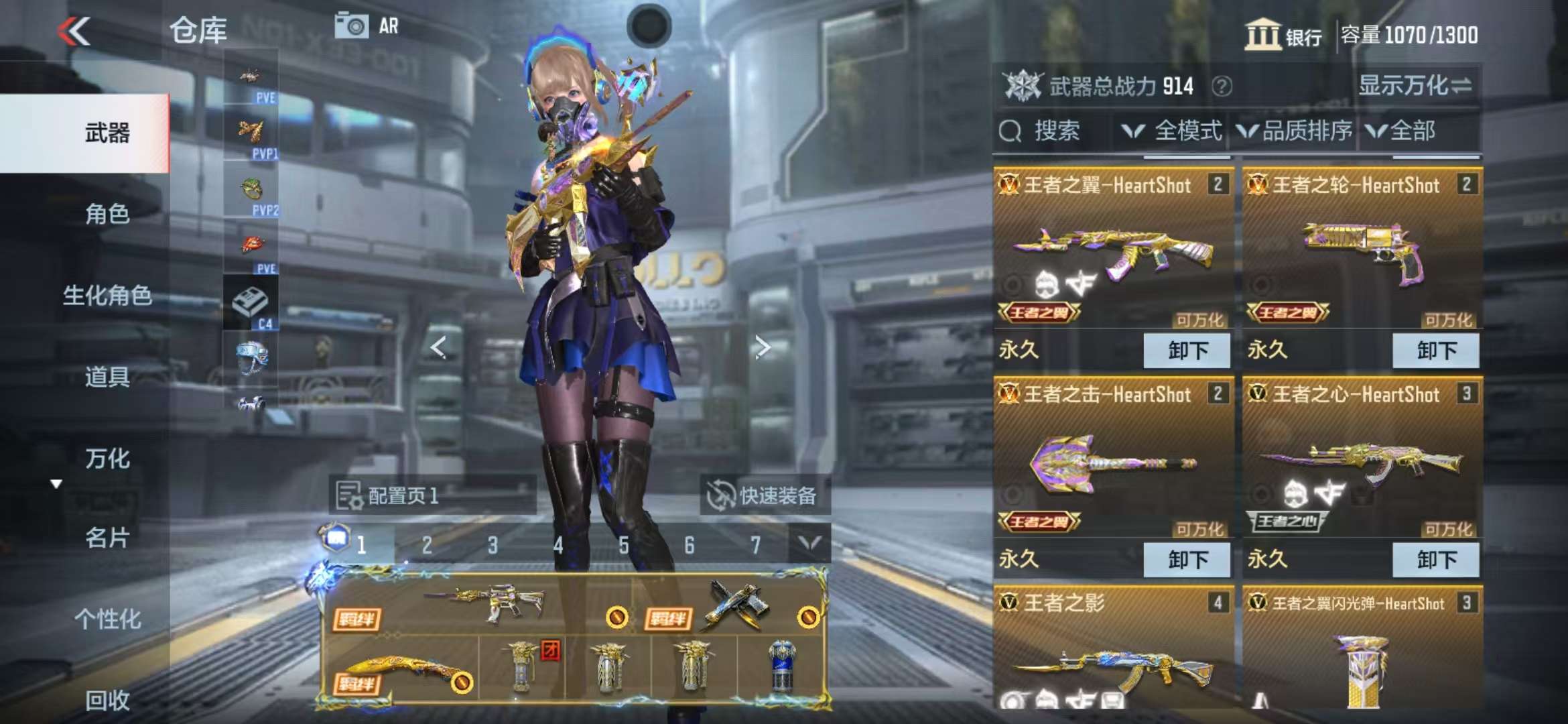 CFMQM322552枪战王者账号详情图3 CFMQM322552枪战王者账号详情图3