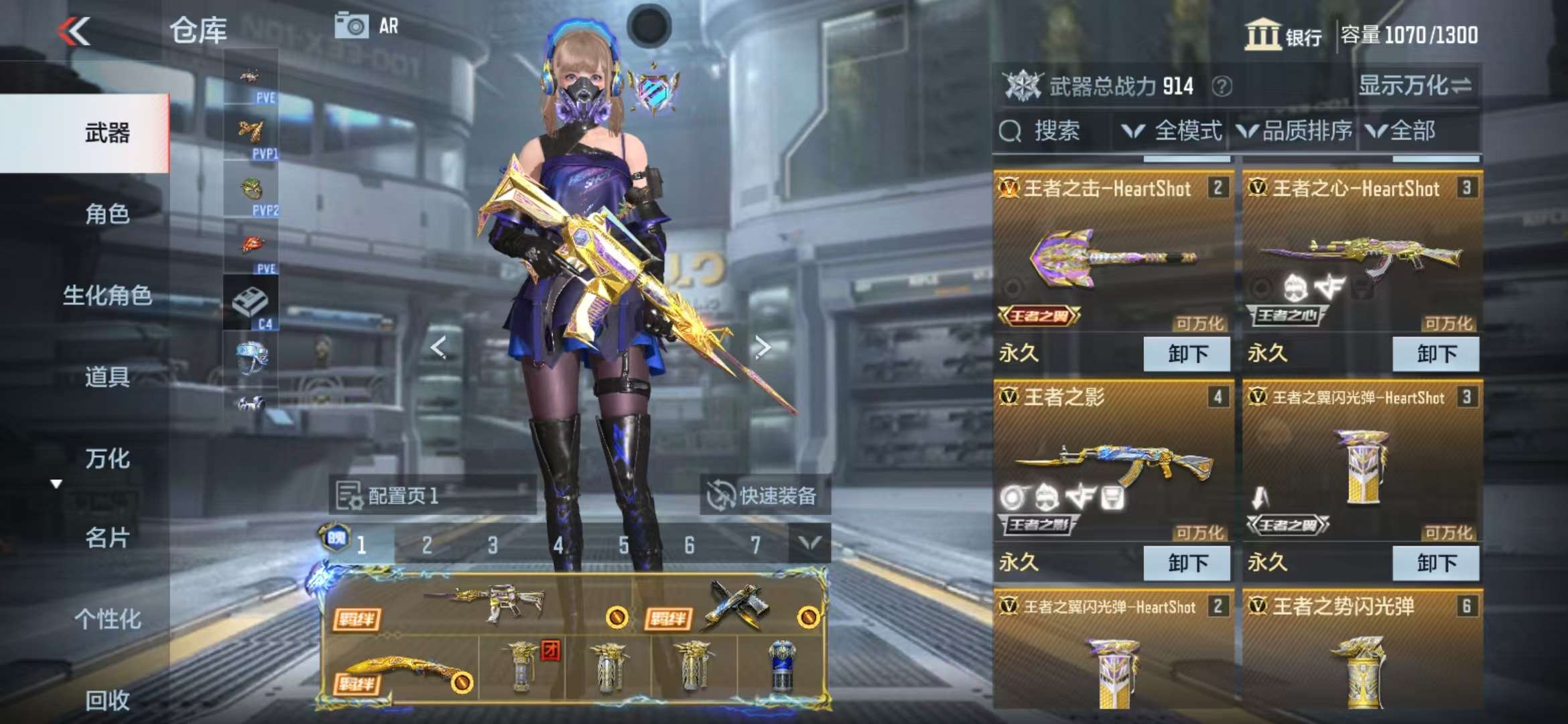 CFMQM322552枪战王者账号详情图4 CFMQM322552枪战王者账号详情图4