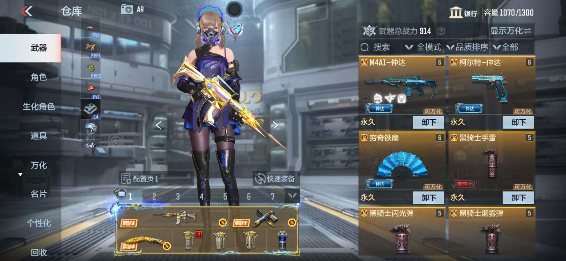 CFMQM322552枪战王者账号详情图7 CFMQM322552枪战王者账号详情图7
