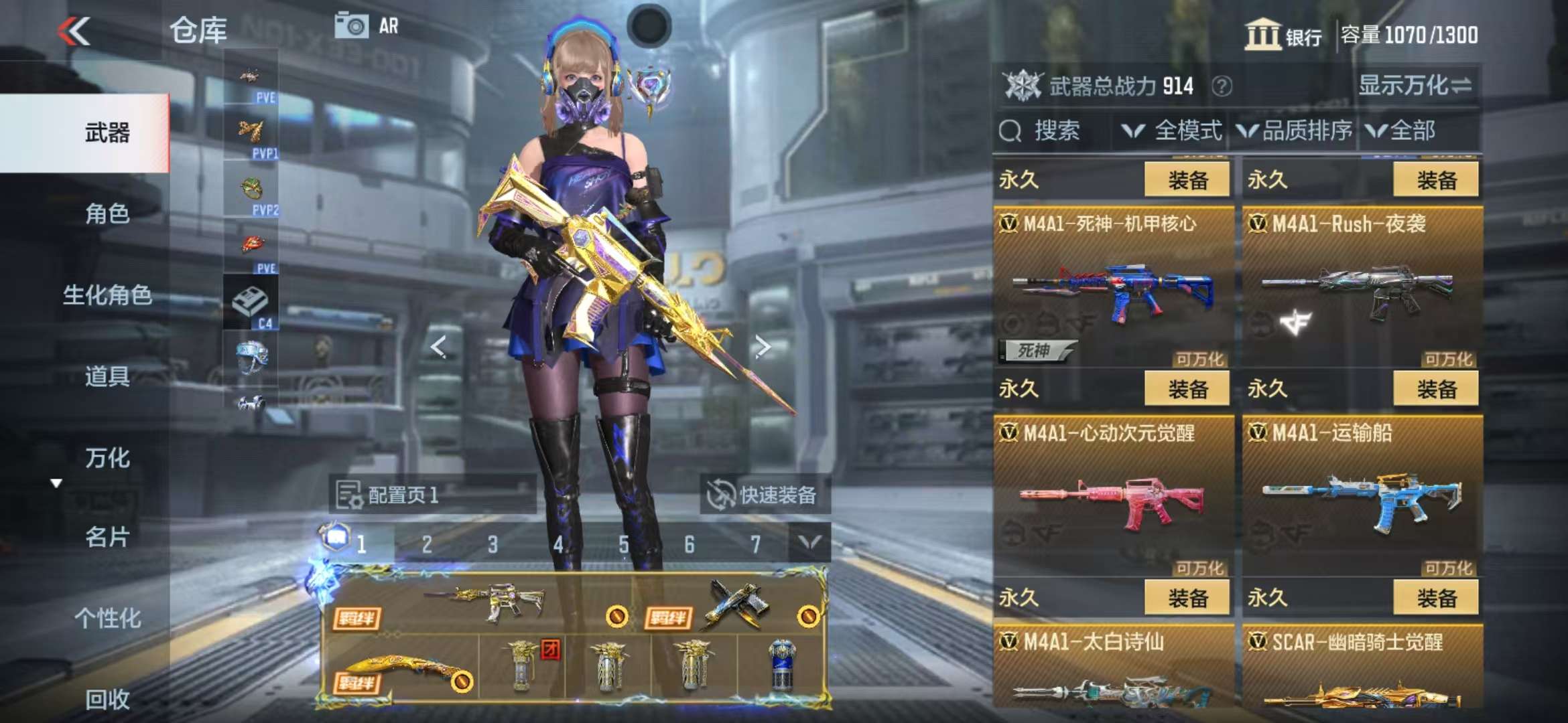 CFMQM322552枪战王者账号详情图13 CFMQM322552枪战王者账号详情图13
