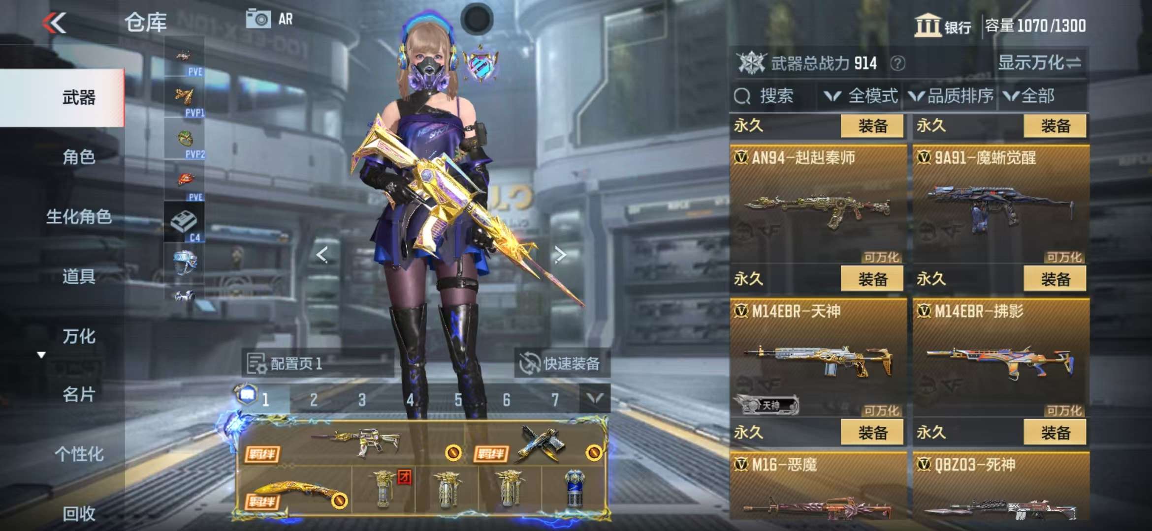 CFMQM322552枪战王者账号详情图16 CFMQM322552枪战王者账号详情图16