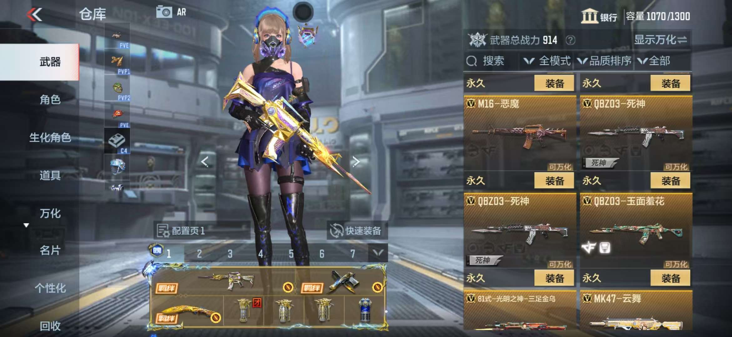 CFMQM322552枪战王者账号详情图17 CFMQM322552枪战王者账号详情图17