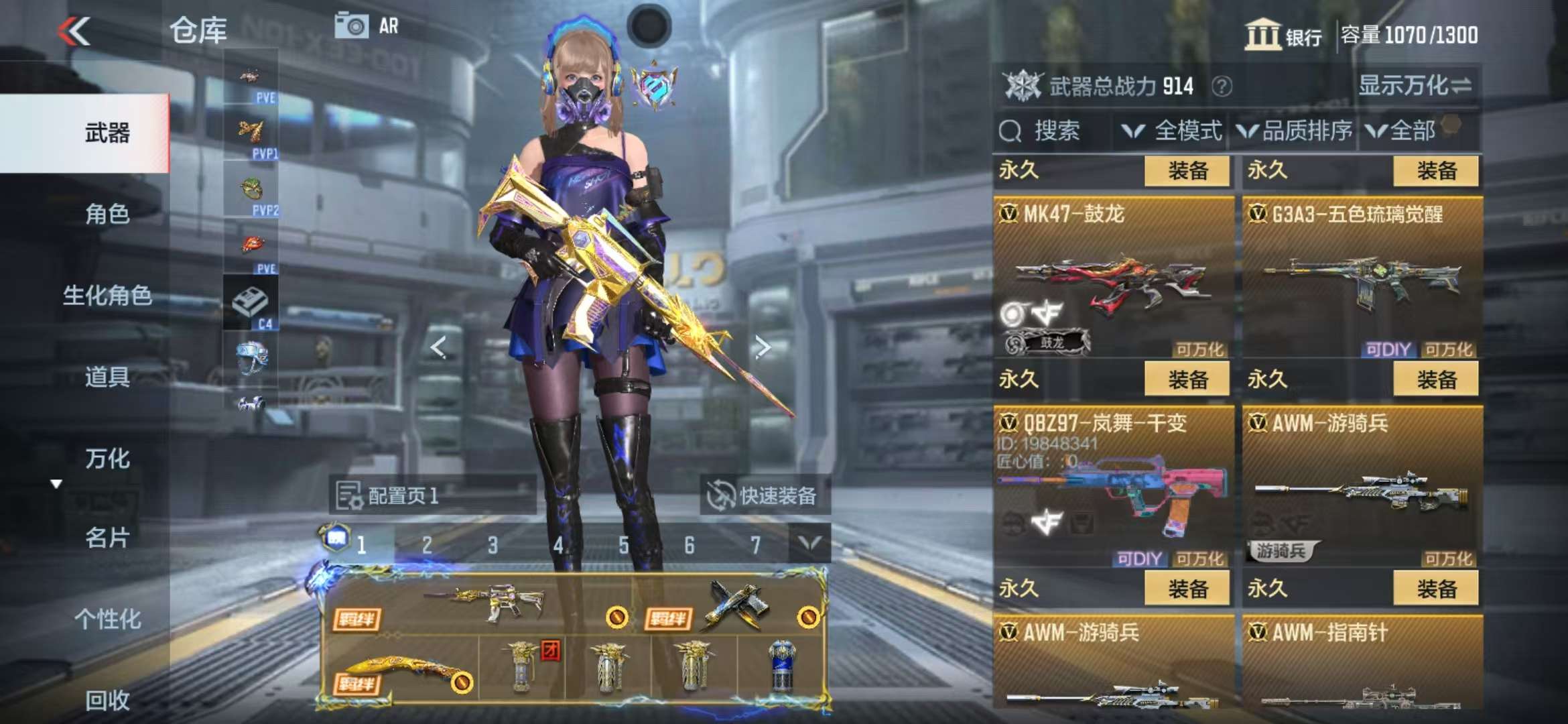 CFMQM322552枪战王者账号详情图19 CFMQM322552枪战王者账号详情图19