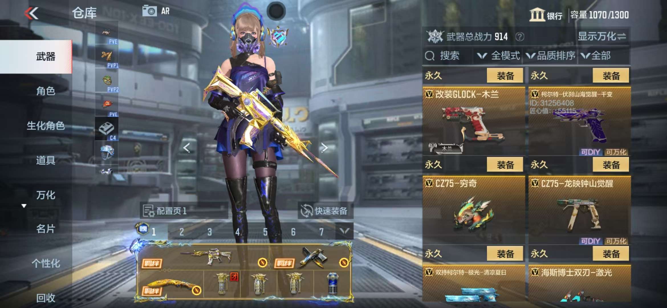 CFMQM322552枪战王者账号详情图28 CFMQM322552枪战王者账号详情图28