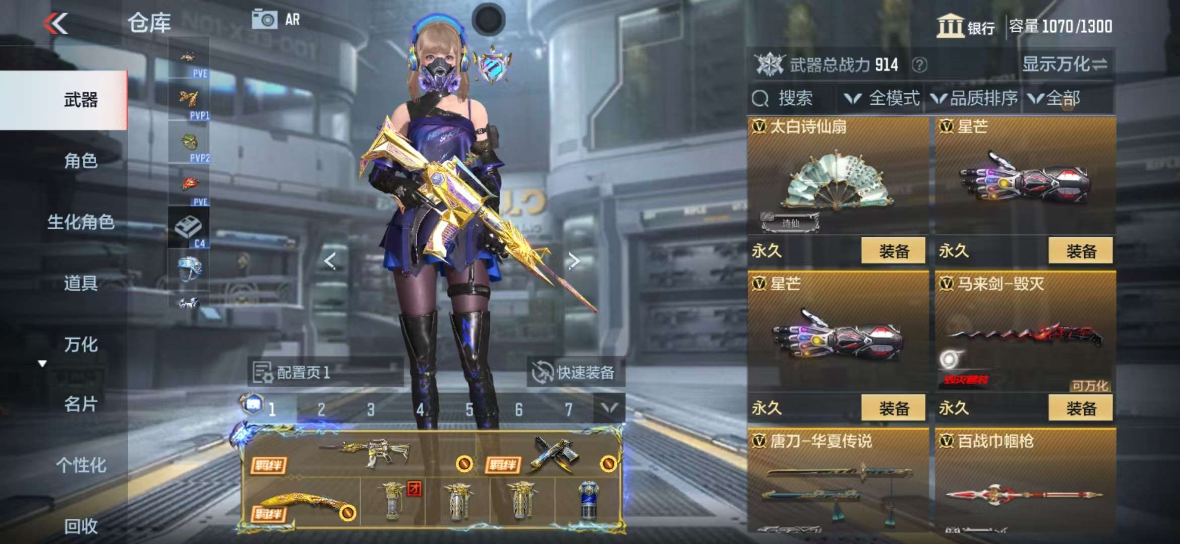 CFMQM322552枪战王者账号详情图31 CFMQM322552枪战王者账号详情图31