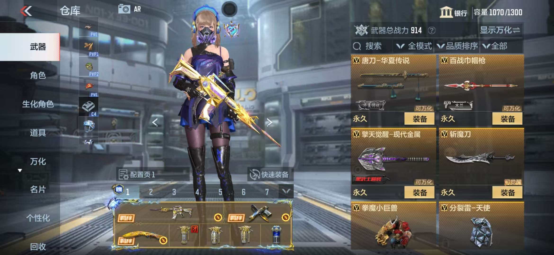 CFMQM322552枪战王者账号详情图32 CFMQM322552枪战王者账号详情图32