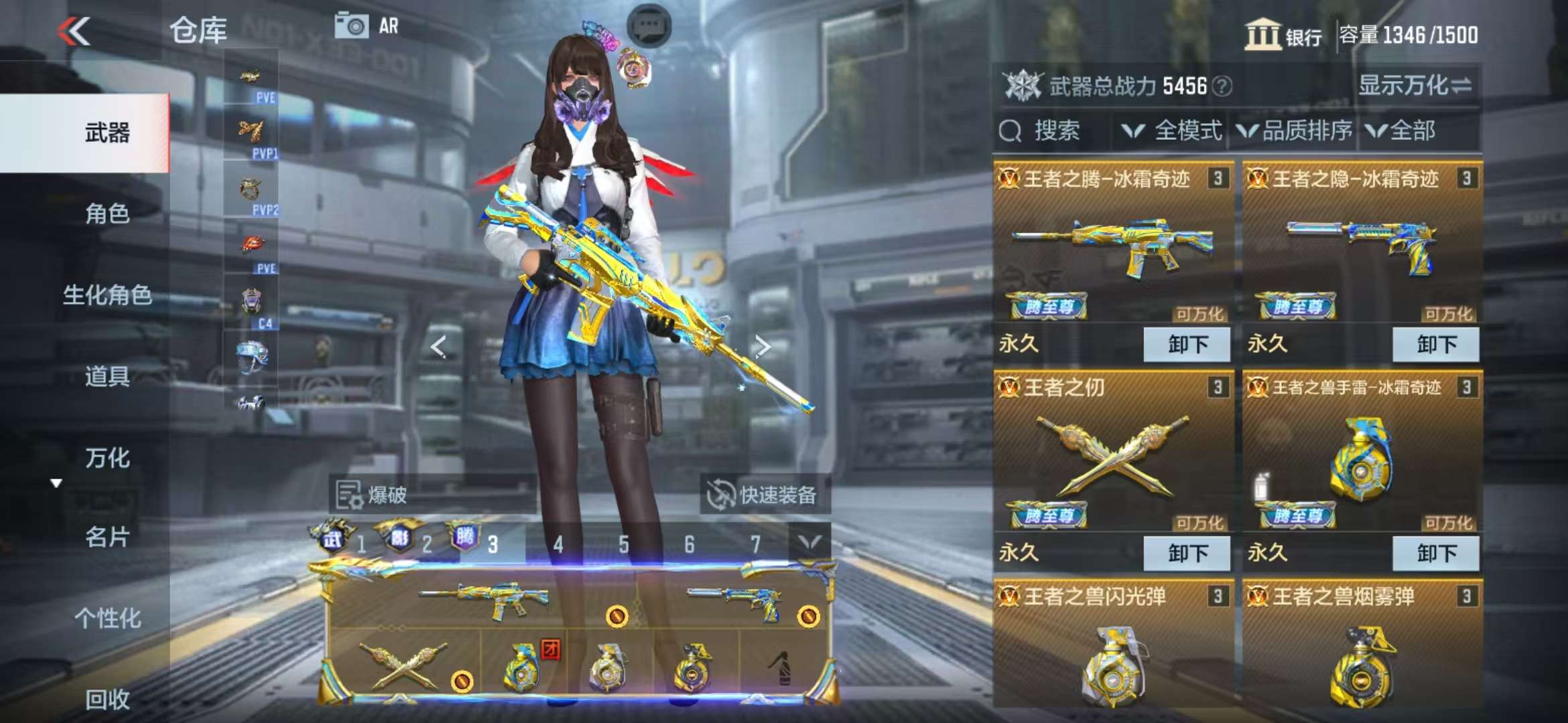 CFMQM325363枪战王者账号详情图3 CFMQM325363枪战王者账号详情图3