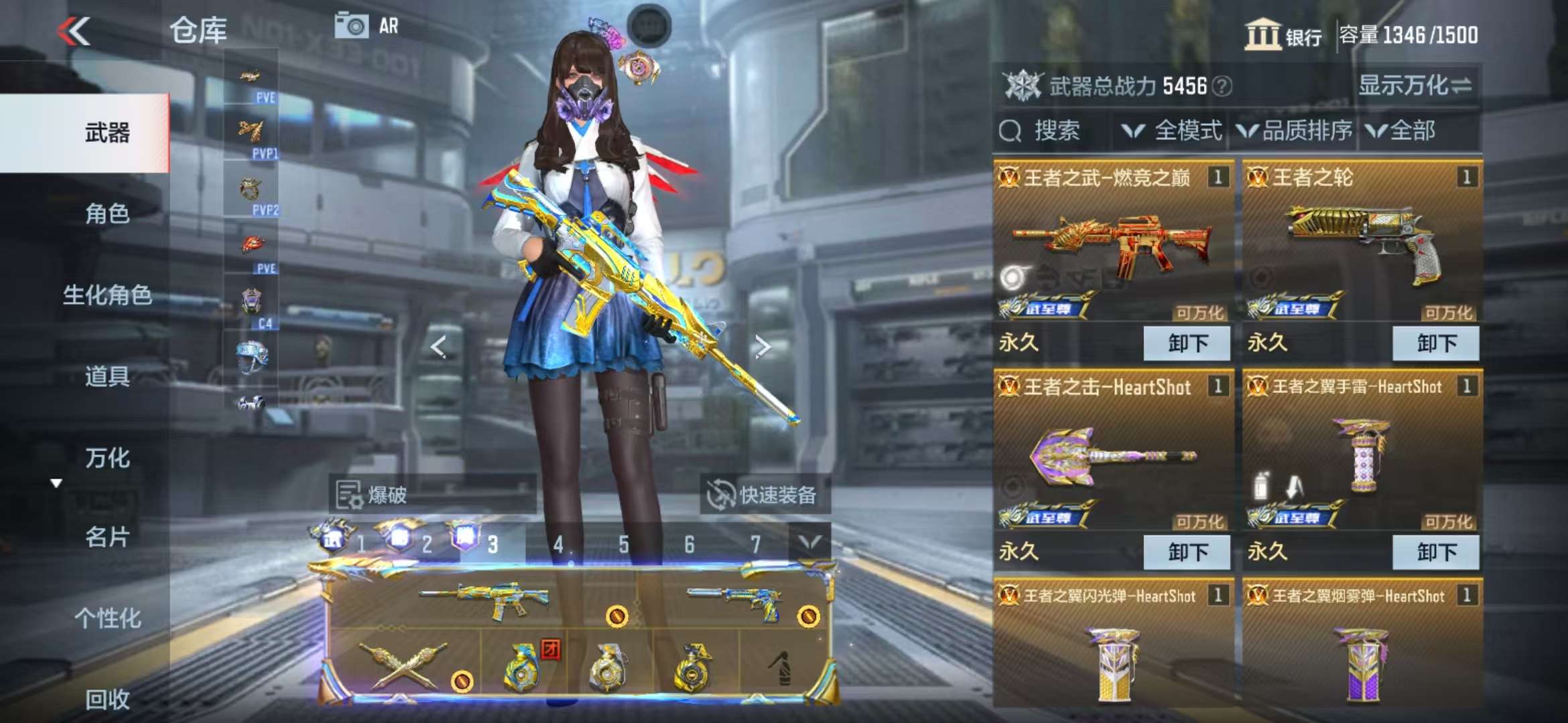 CFMQM325363枪战王者账号详情图4 CFMQM325363枪战王者账号详情图4