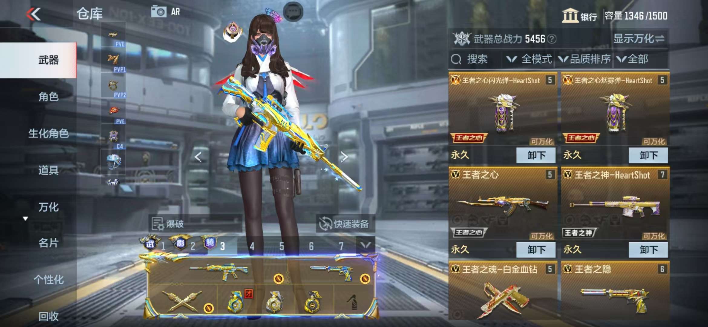 CFMQM325363枪战王者账号详情图9 CFMQM325363枪战王者账号详情图9