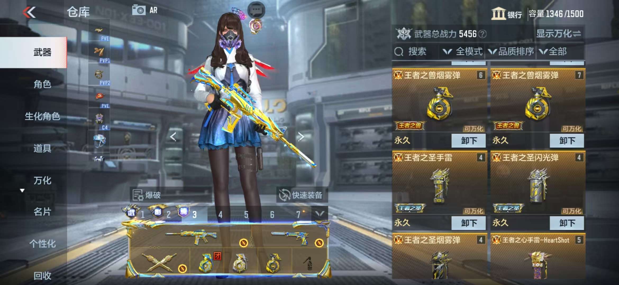 CFMQM325363枪战王者账号详情图7 CFMQM325363枪战王者账号详情图7