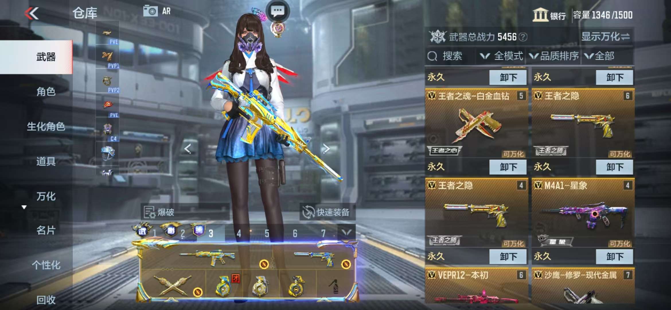 CFMQM325363枪战王者账号详情图10 CFMQM325363枪战王者账号详情图10