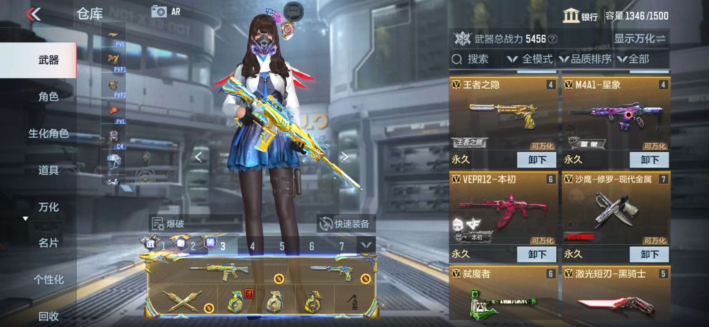 CFMQM325363枪战王者账号详情图11 CFMQM325363枪战王者账号详情图11